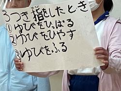 児童集会
