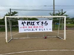 運動会