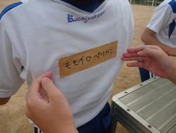 クラブ活動
