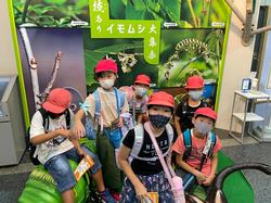 校外学習