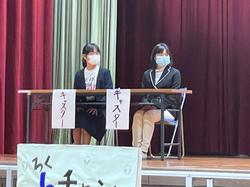 学習発表会
