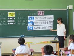 税4