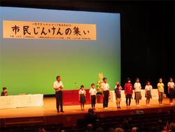 集い4
