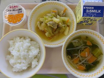 4月8日の給食