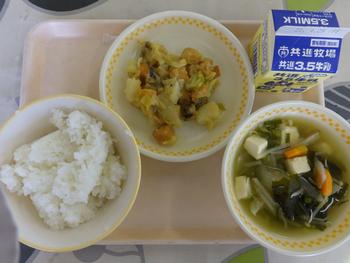 4月19日の給食