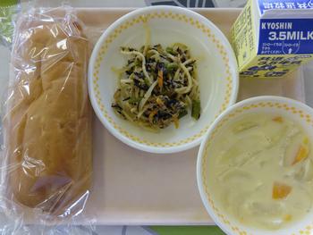4月21日の給食