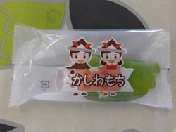 かしわもち