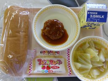 4月28日の給食