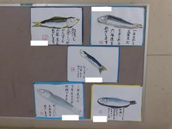 6年生作品