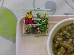 昆布豆