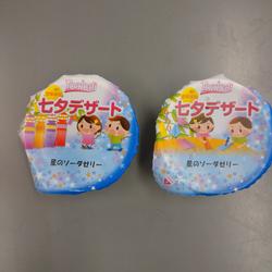 七夕ゼリー