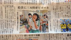 新聞