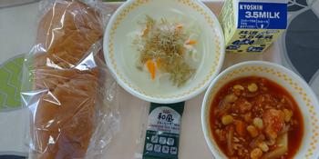 9月17日の給食