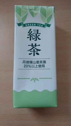 お茶