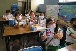 校外学習