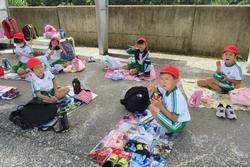 校外学習