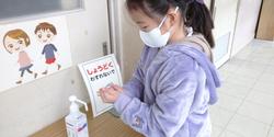 アルコール消毒