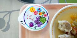 ぶどうゼリー