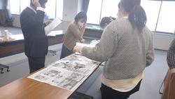 物資調達委員会
