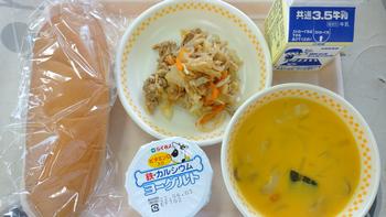 5月20日の給食