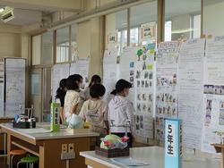 作品展