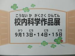看板