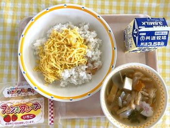 給食