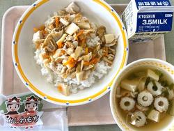 今日の給食