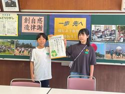 全校朝会