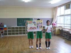 ボランティア委員会