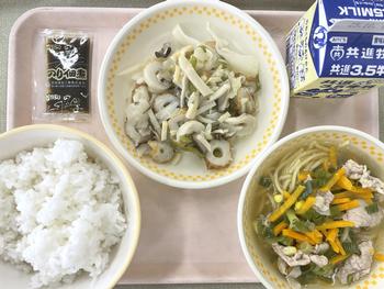 今日の給食
