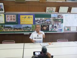 全校朝会