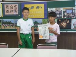 全校朝会