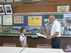 全校朝会