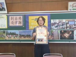 全校朝会