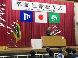 卒業式