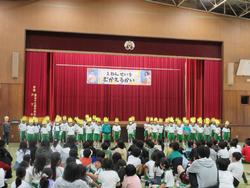 一年生からお礼の言葉