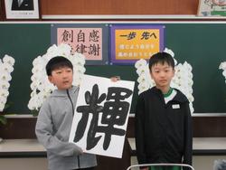 児童会がスローガンを発表