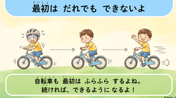 校長先生のお話