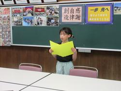 2学期に頑張りたいこと