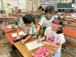 アイマスク体験