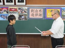 読書感想文コンクール表彰