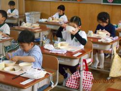 1年給食