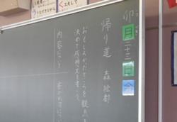 6年生授業風景