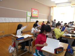 4年生社会
