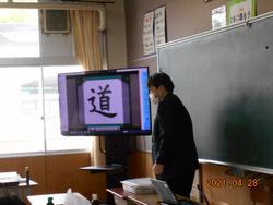 5年生書写