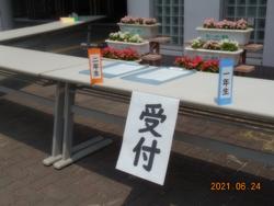 参観日ナビ
