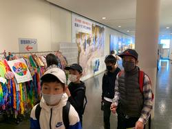 見学