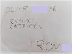 3年生外国語