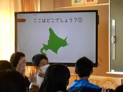 出前授業